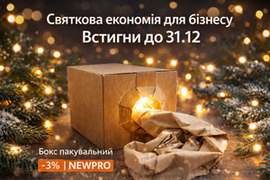 Бокс пакувальний щільна бумага 390 мм &times; 156м 6,8 кг оптом від гуртової бази упаковки ПАКПРО фото