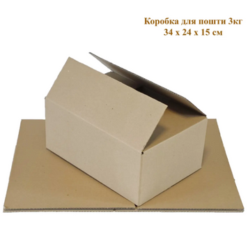 Коробка для пошти 34х24х15 см бурий 3 кг Т22 Гофроящик 43797 фото