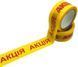 Скотч с логотипом "АКЦИЯ" 45х66 10 рулонов PackPro 10-sk-9901 фото 2