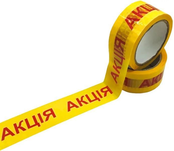 Скотч с логотипом "АКЦИЯ" 45х66 36 рулонов PackPro 36-sk-9901 фото