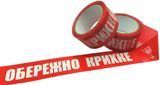 Скотч ОБЕРЕЖНО КРИХКЕ" 48х66, 1шт PackPro sk-1k фото
