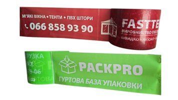 Скотч з ВАШИМ ЛОГОТИПОМ 72х200м PackPro 72logo-sko78844 фото