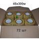 Скотч прозрачный 45х300м 72 рулона PackPro 72-sko-03 фото 1