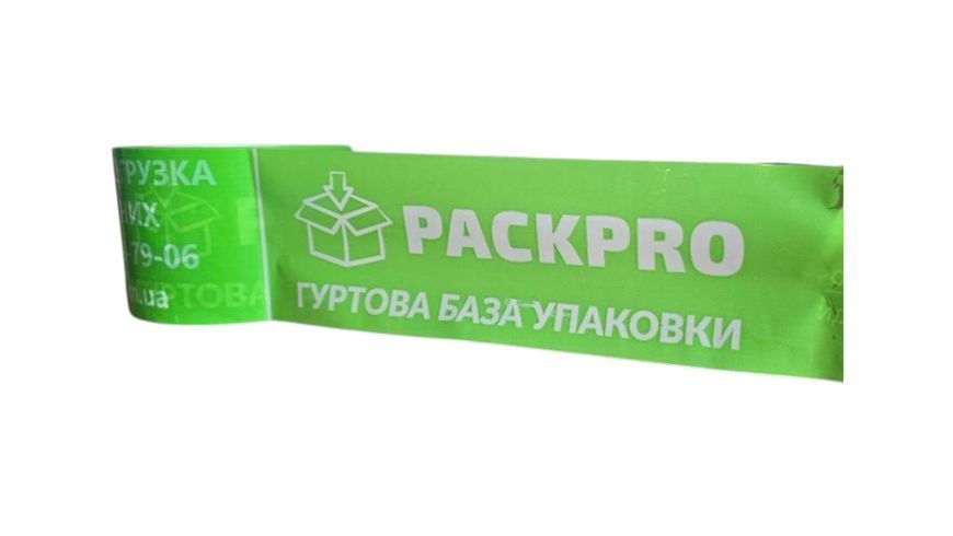 Скотч с ВАШИМ ЛОГТИПОМ 72х200м PackPro 72logo-sko78844 фото