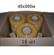 Скотч прозрачный 45х500м 14 рулонов PackPro 18-sko-05 фото 1
