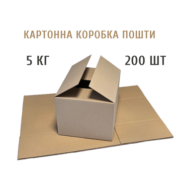Картонная коробка почты 5кг 400*240*210 200 шт 200_00004-202 фото