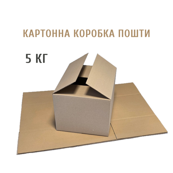 Картонна коробка пошти 5кг 400*240*210 1000 шт 1000_00004-202 фото