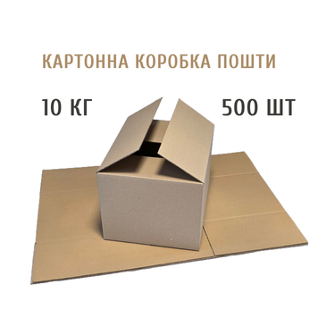 Картонная коробка почты 10кг 400*340*280 500 шт 50012-00010-277 фото