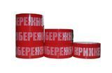 Скотч ОБЕРЕЖНО КРИХКЕ" 48х66, 18шт PackPro 18-sk-1k фото