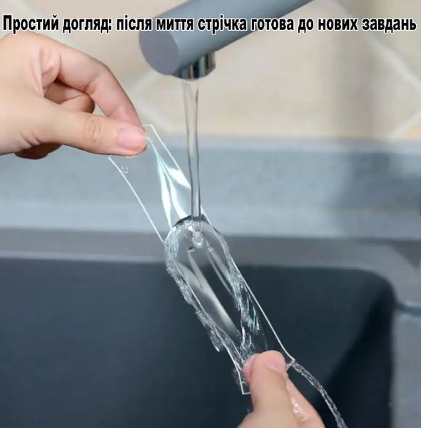 Багаторазова клейка стрічка Nano tape 1мм*3см*1м 3 рулона PackPro 3-4458861 фото
