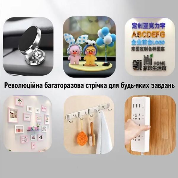 Багаторазова клейка стрічка Nano tape 1мм*3см*1м 3 рулона PackPro 3-4458861 фото