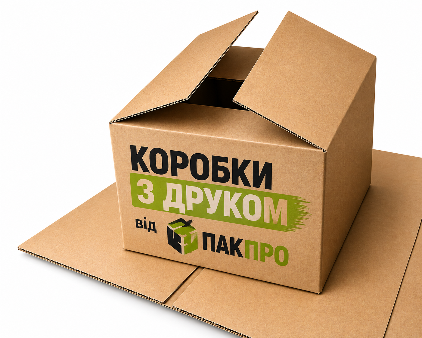 Подарункові коробки з дизайном